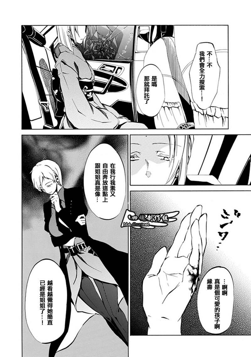 第4话26