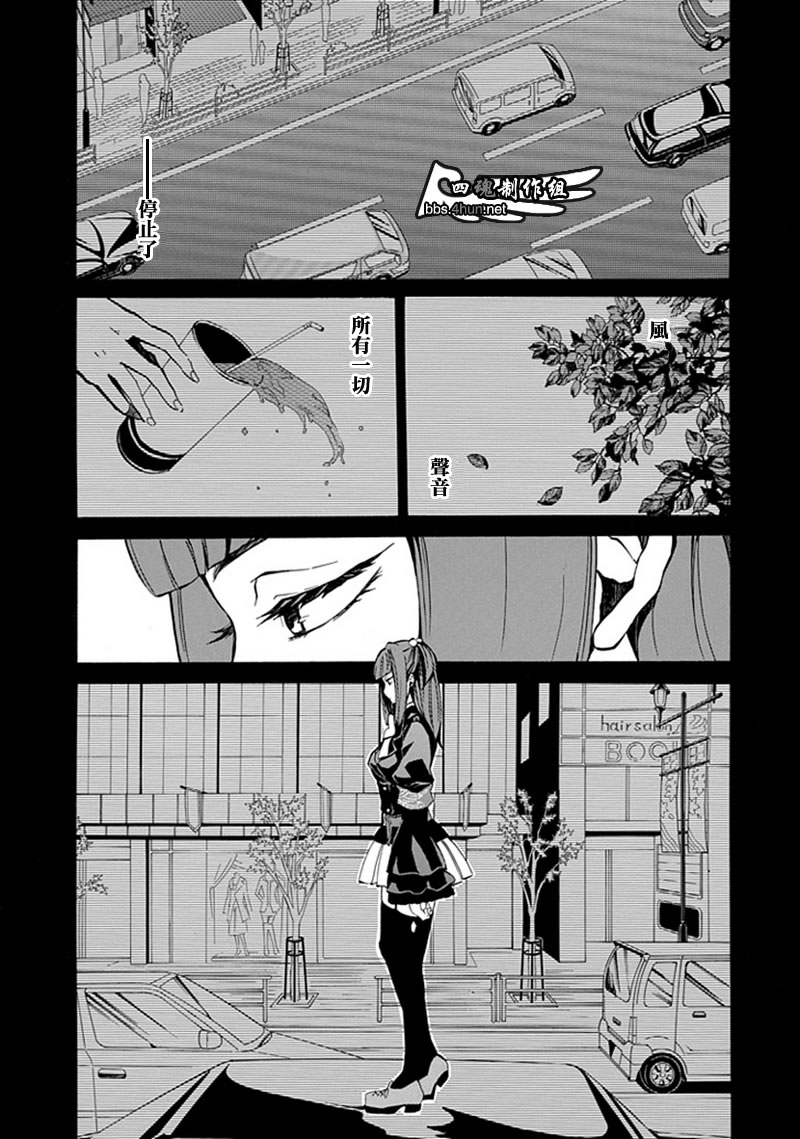 第4话34