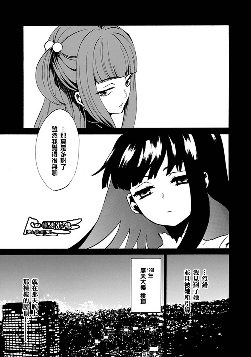 第4话36