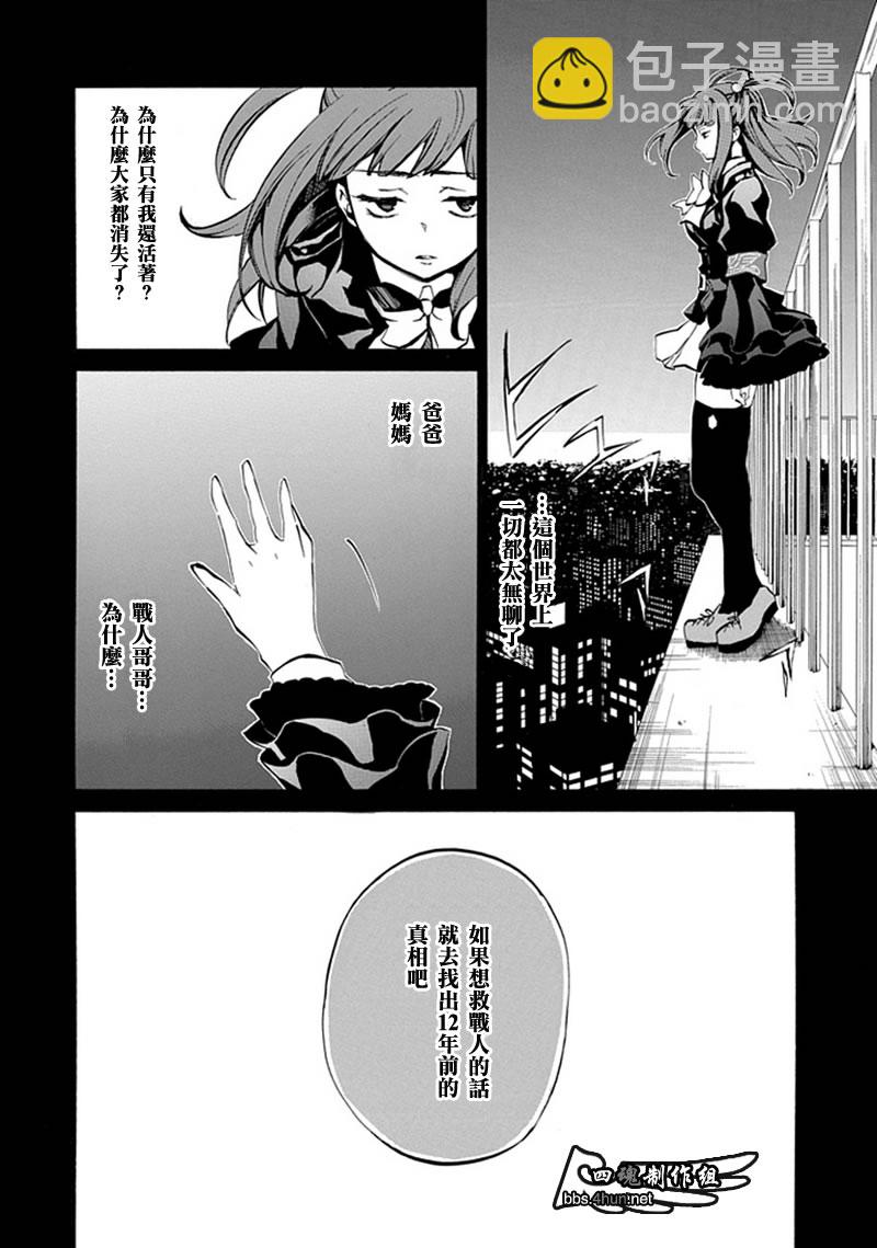 第4话37