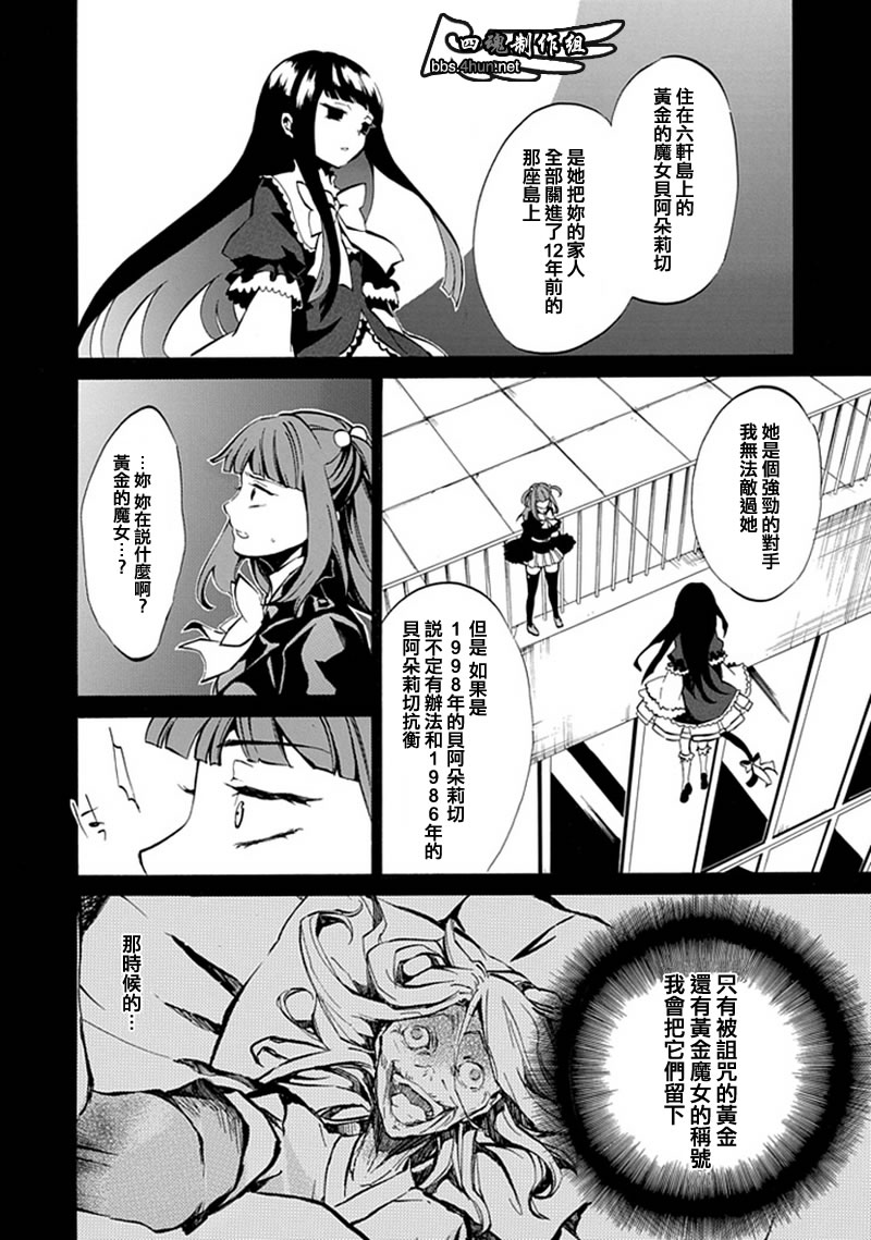 第4话39