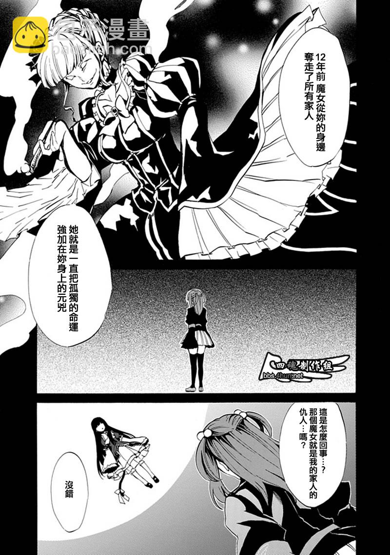 第4话40