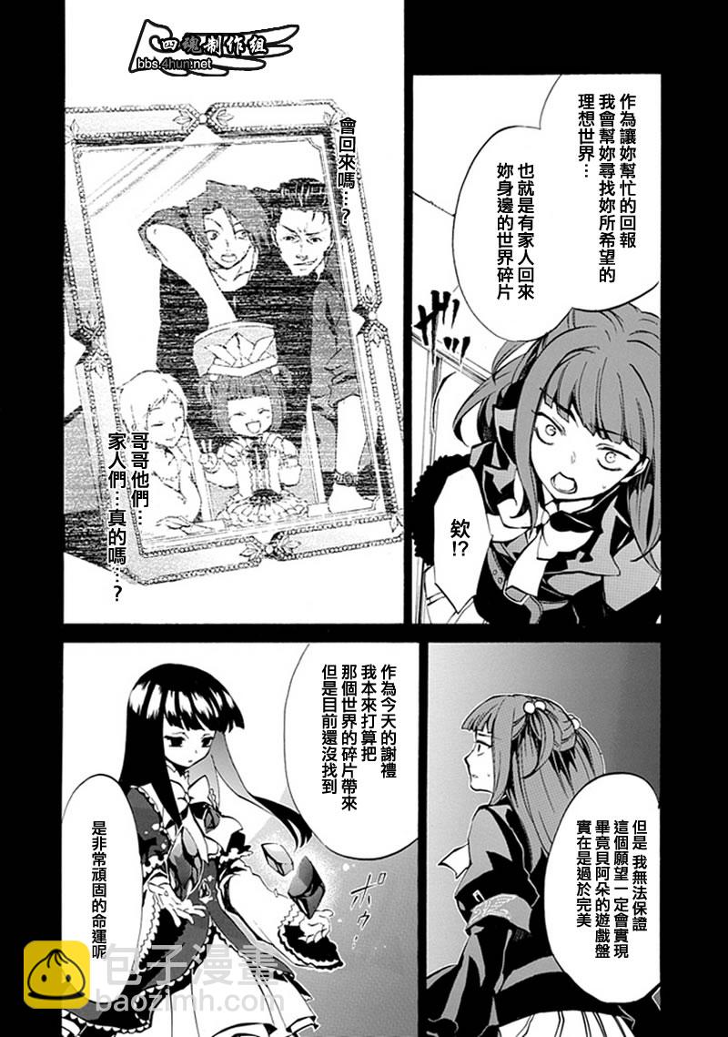 第4话41
