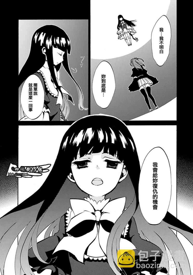 第4话42