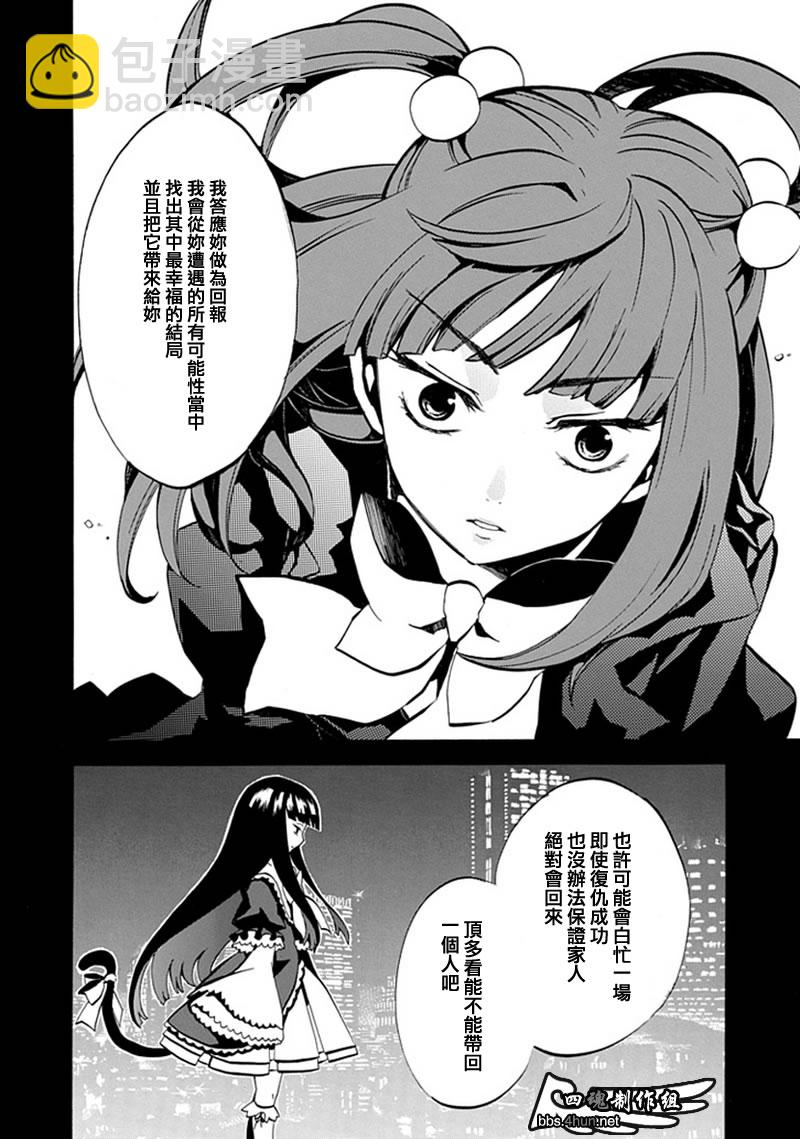 第4话43
