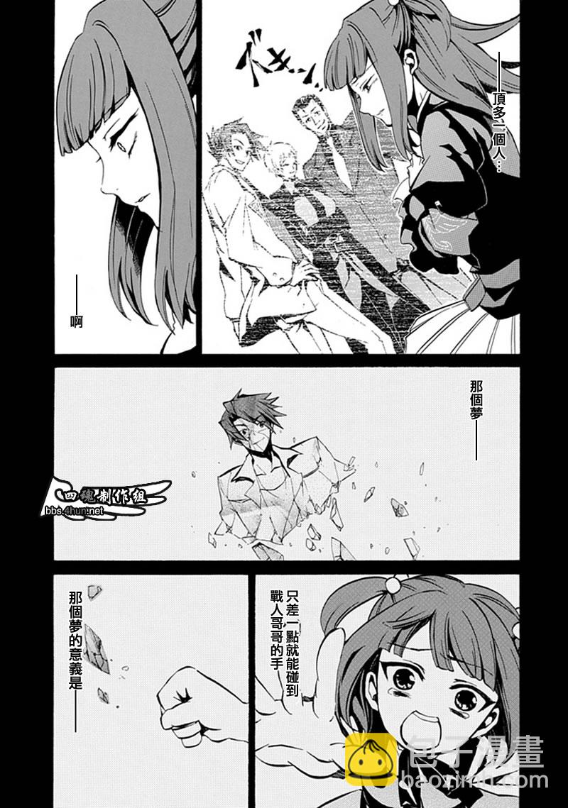 第4话44