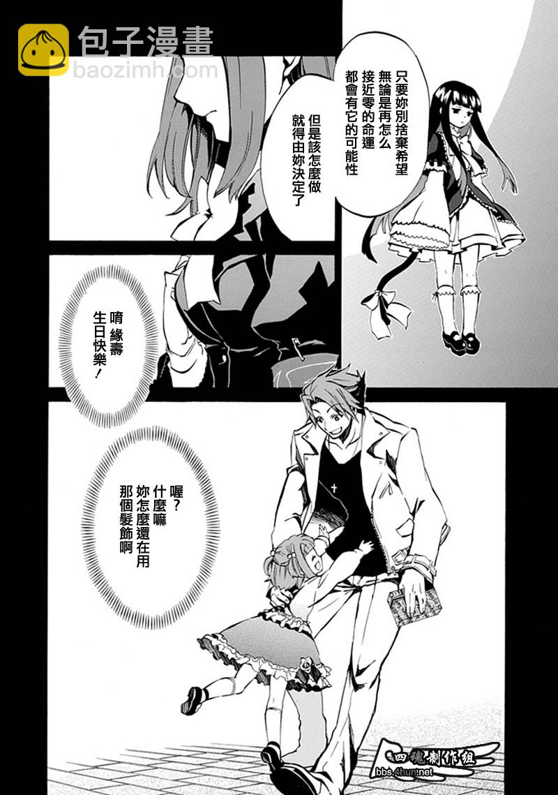 第4话45