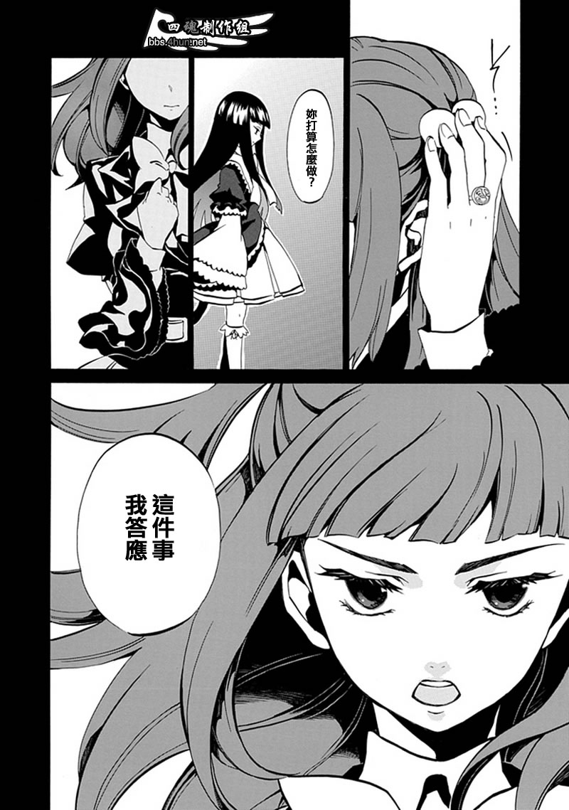 第4话47