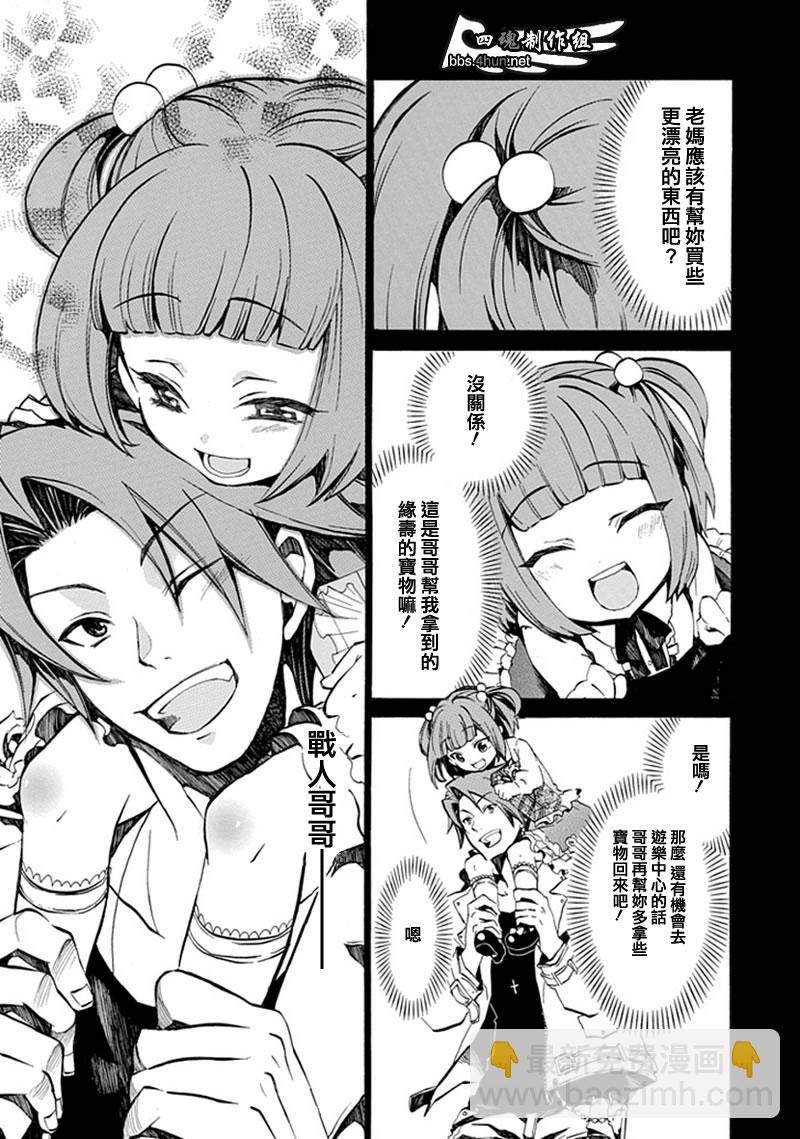 第4话50