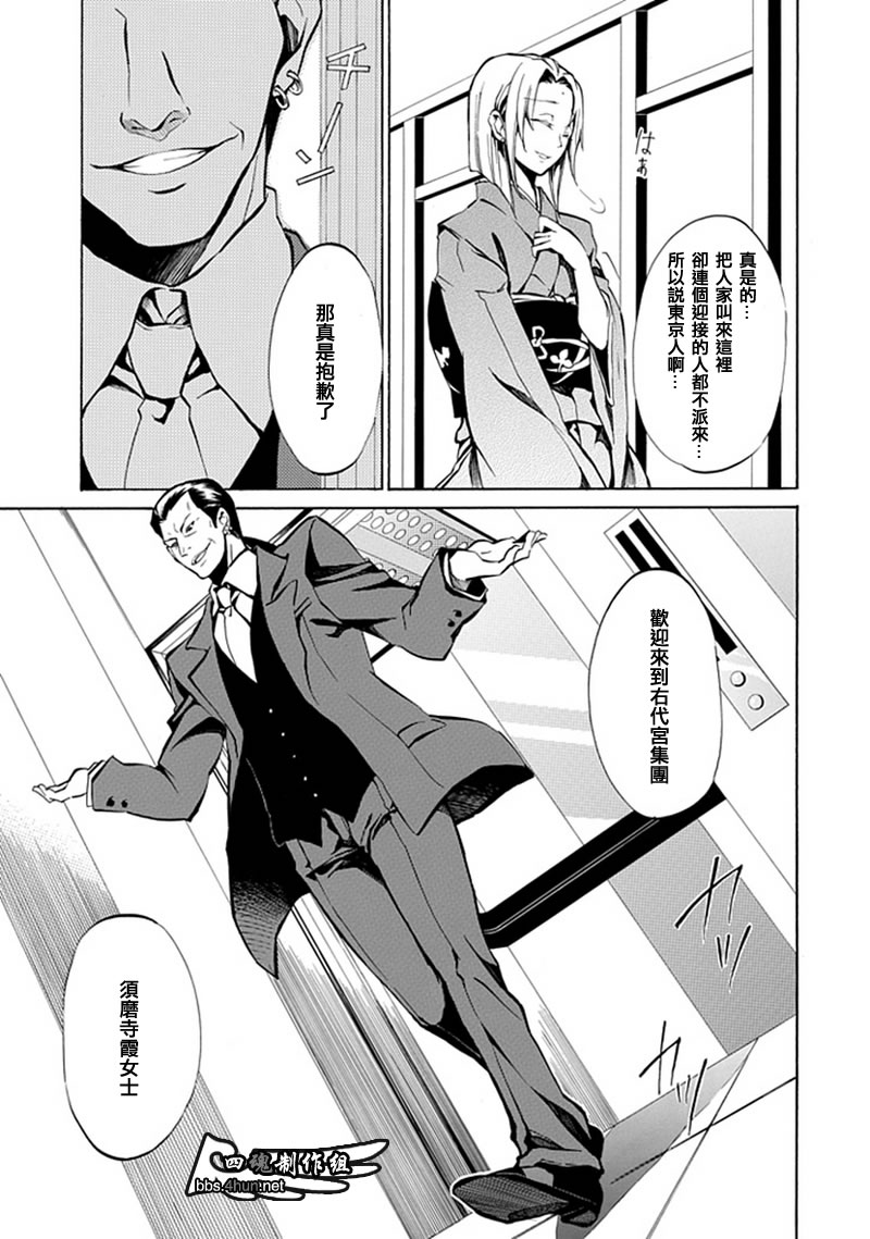 第4话6