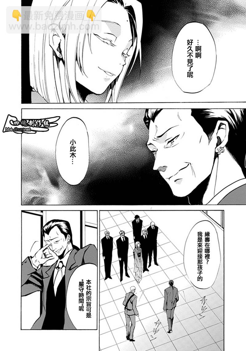 第4话7