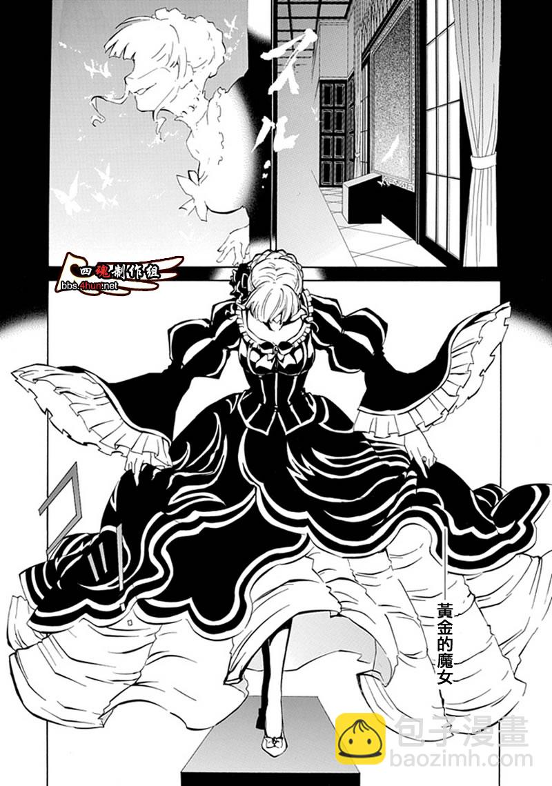 第5话13