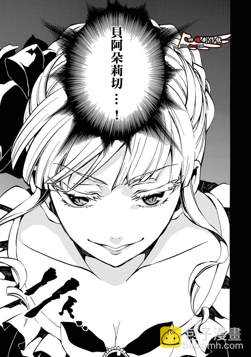 第5话14