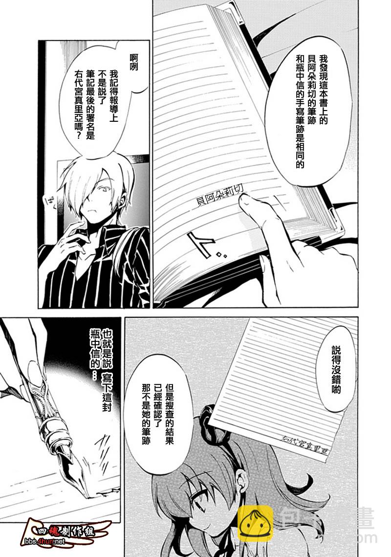 第5话16