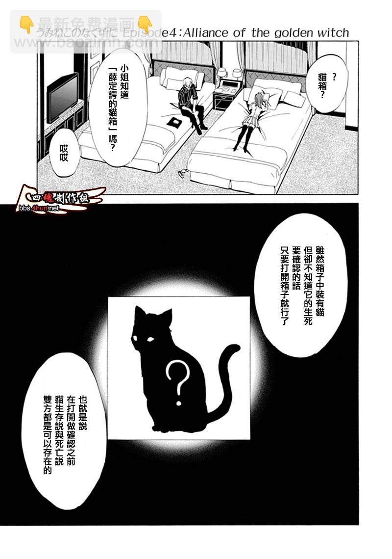 第5话20