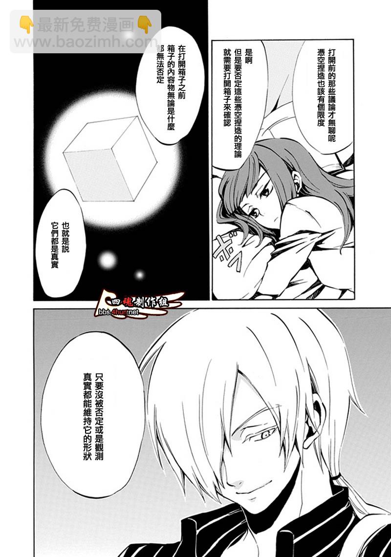 第5话21