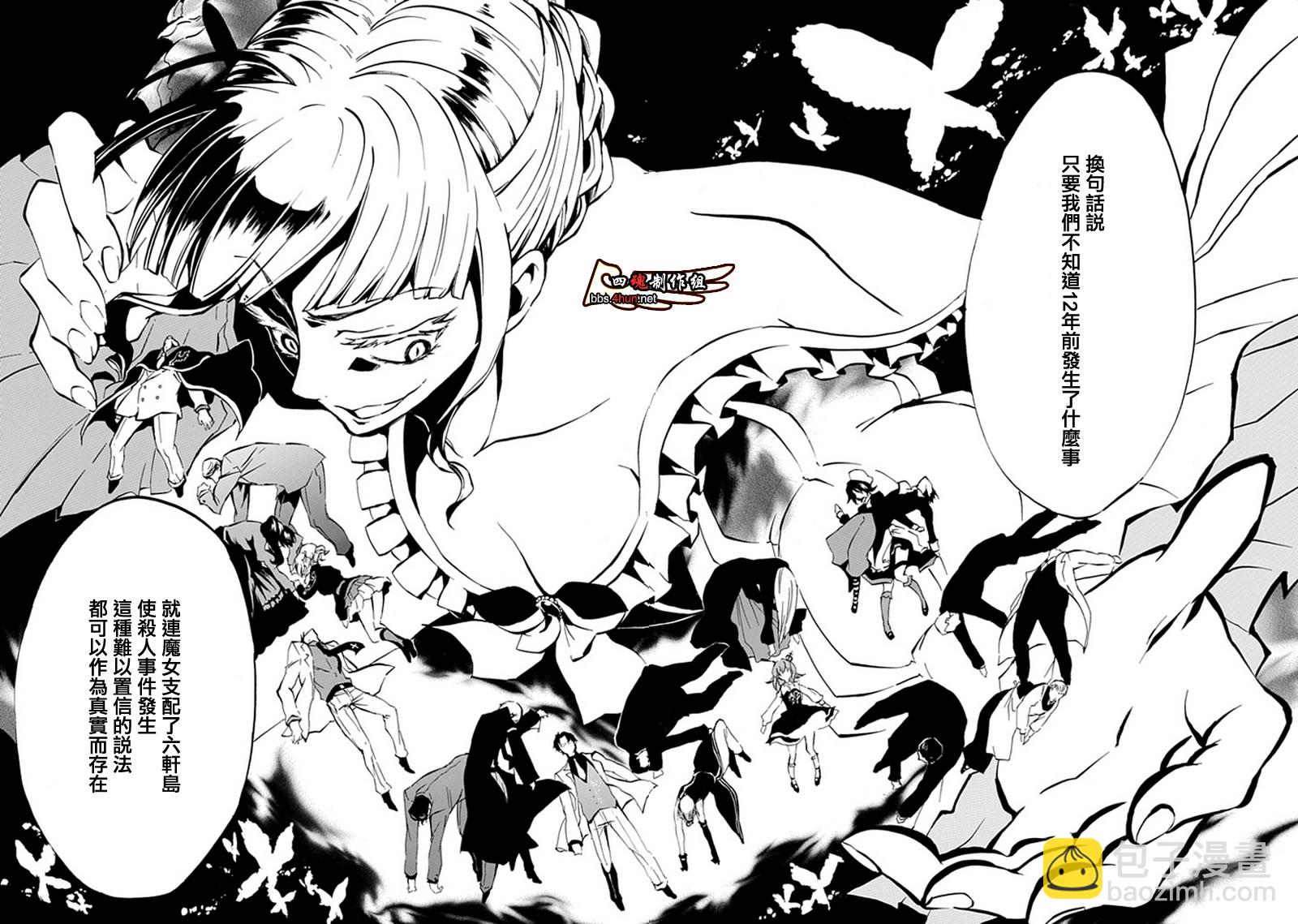 第5话23