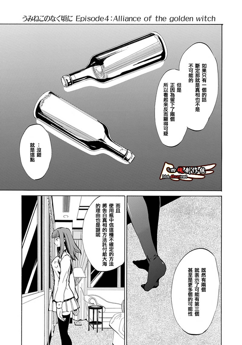 第5话25