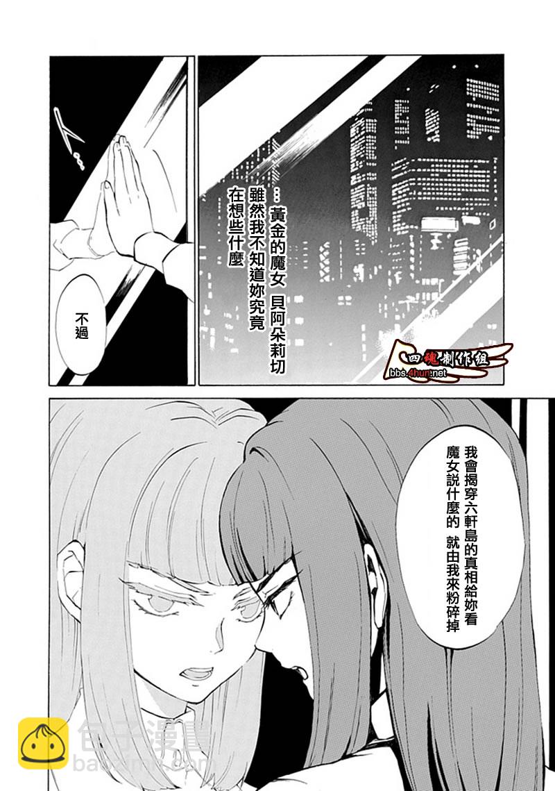 第5话26