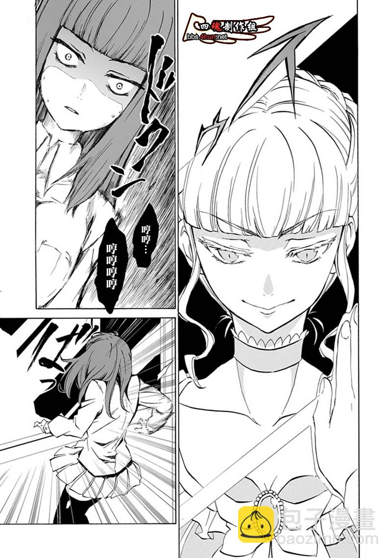 第5话27