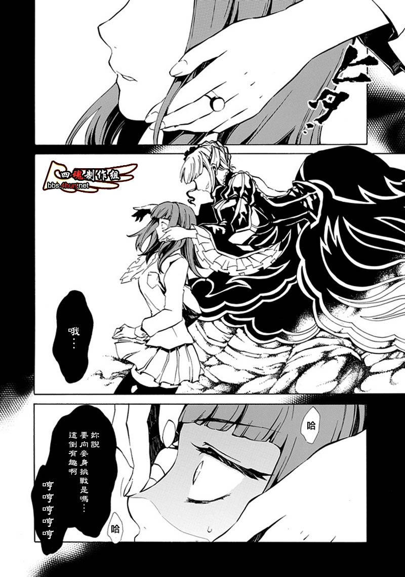 第5话28