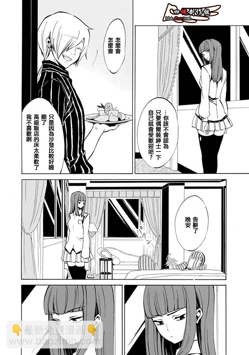第5话32