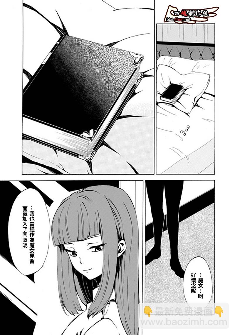 第5话33