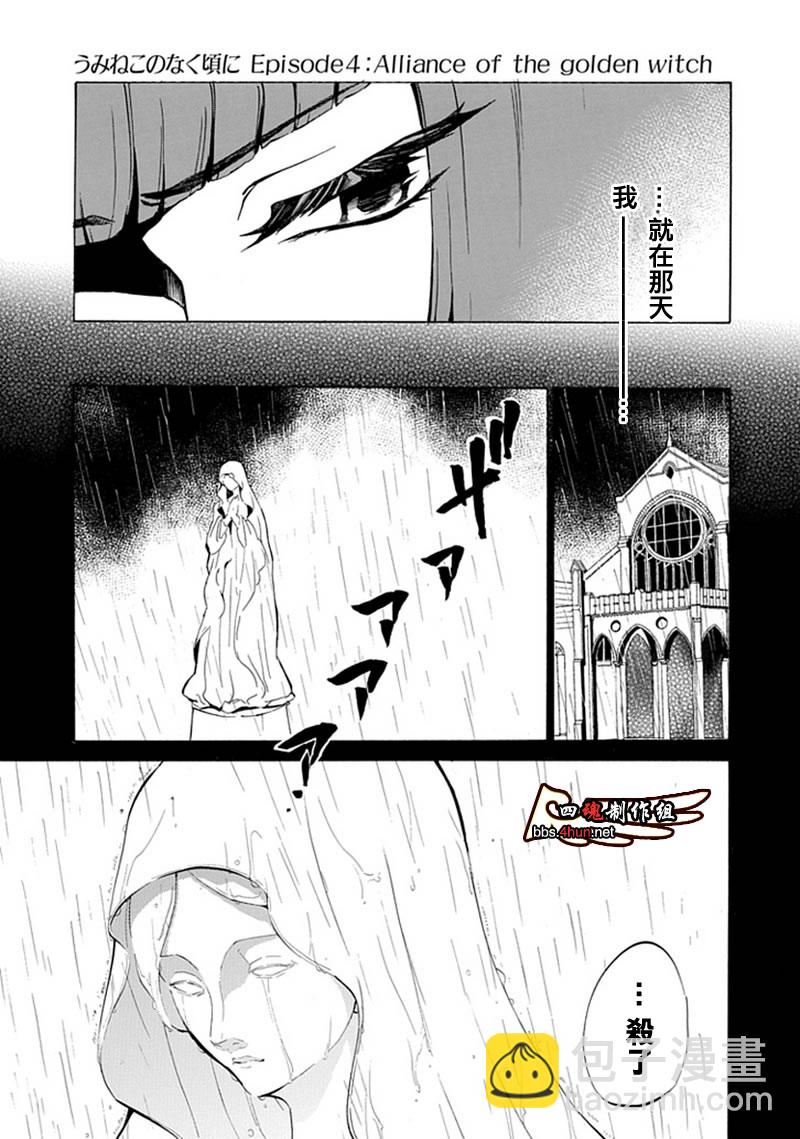 第5话35