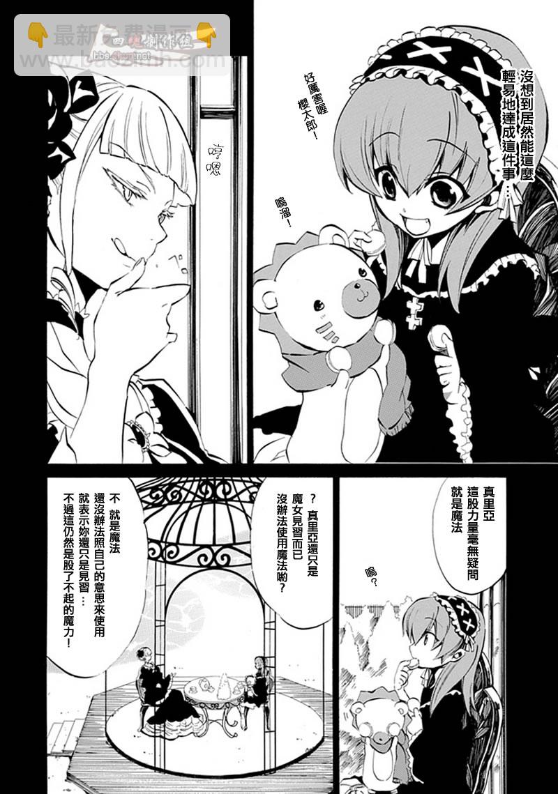 第6话14