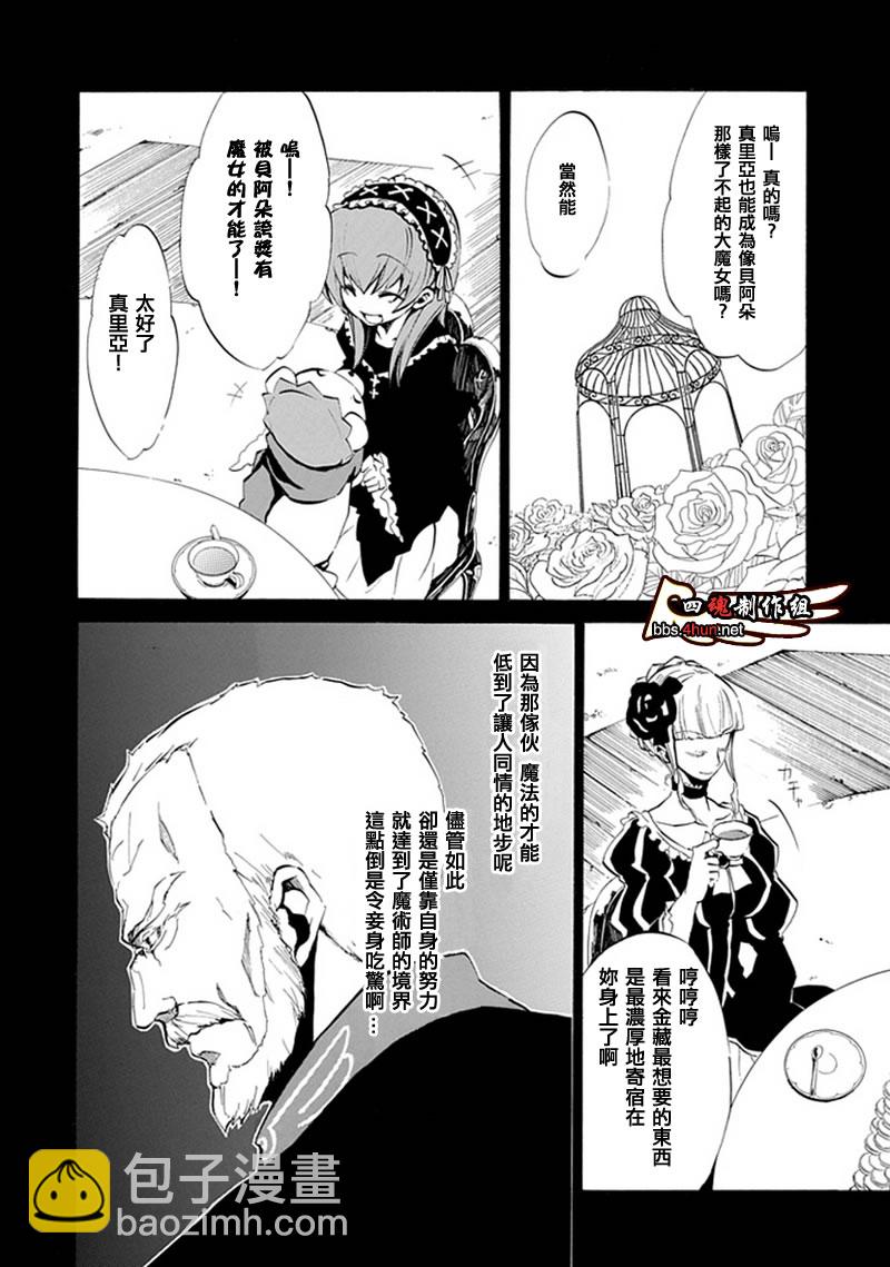 第6话16
