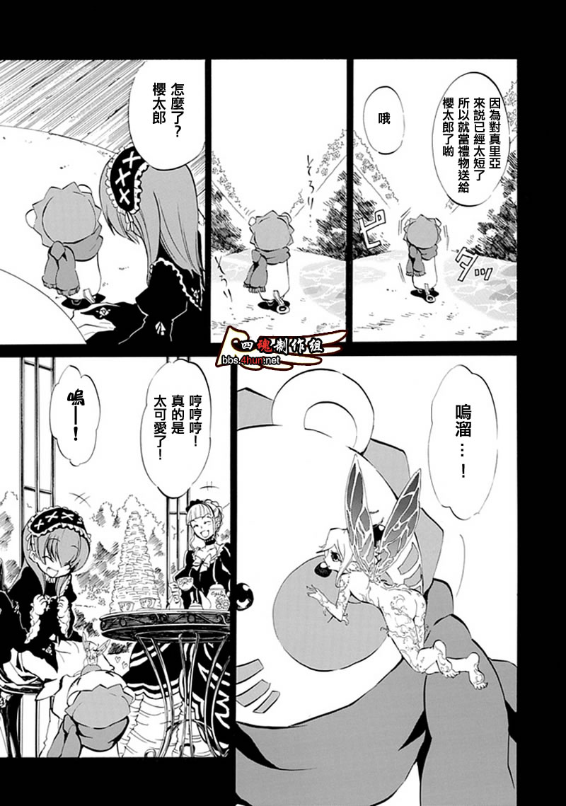 第6话19