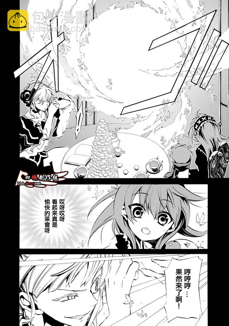 第6话22