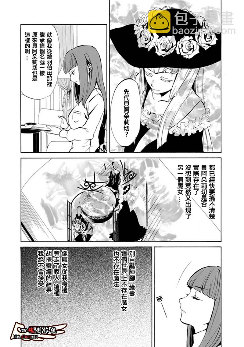 第6话26