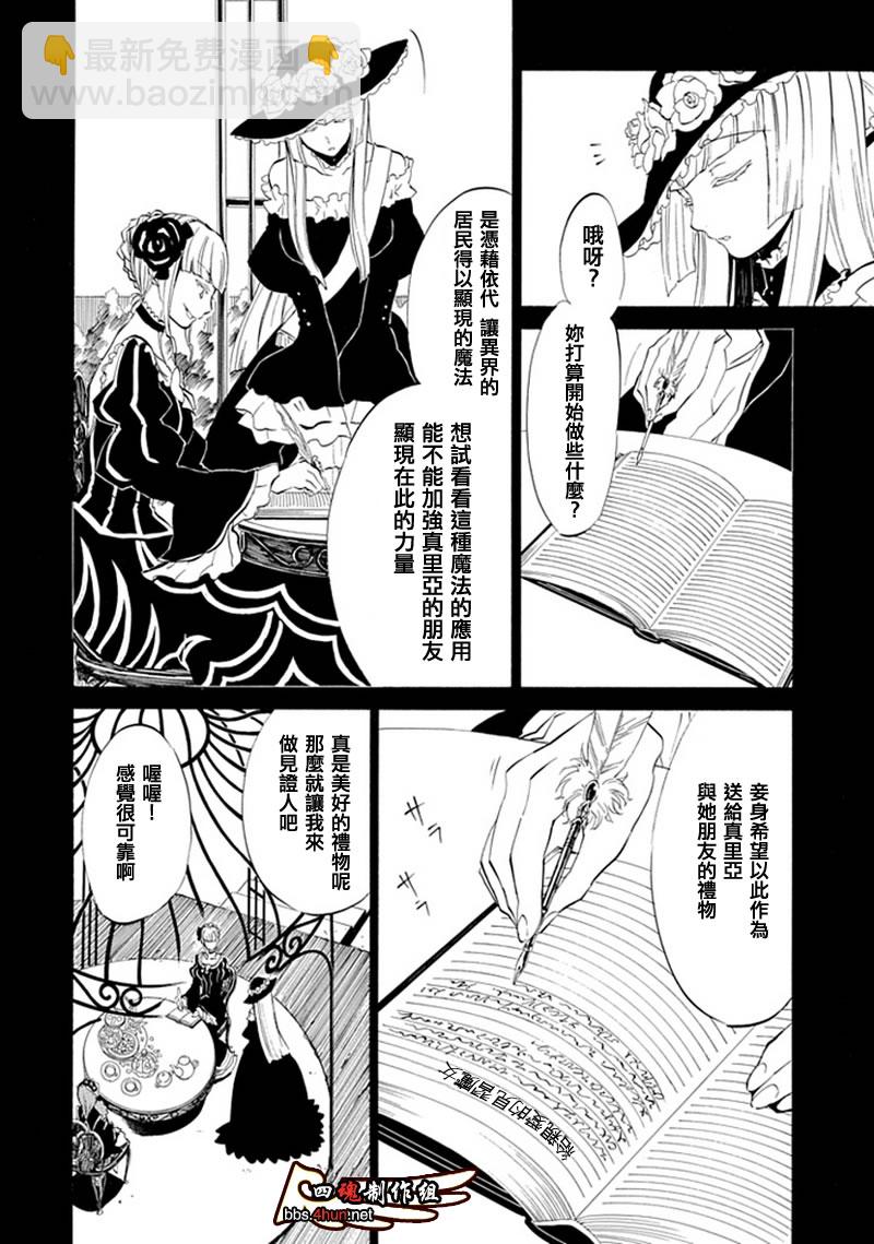 第6话28