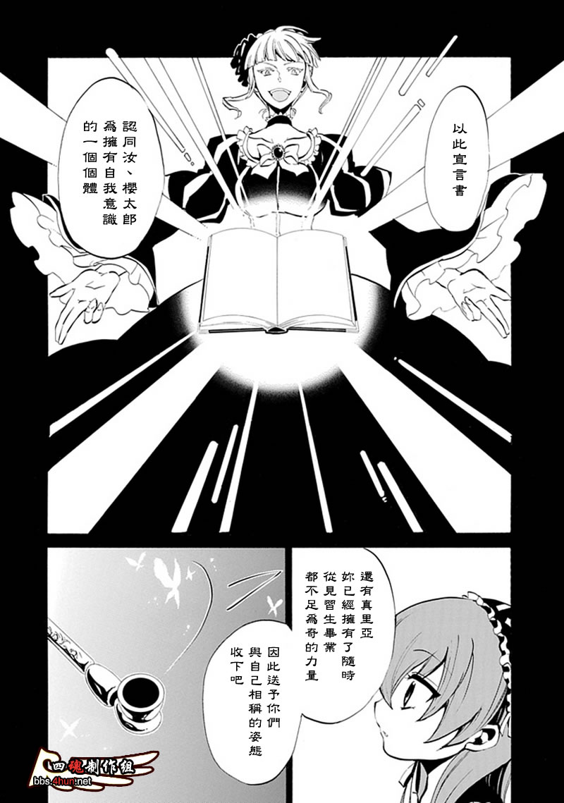 第6话30