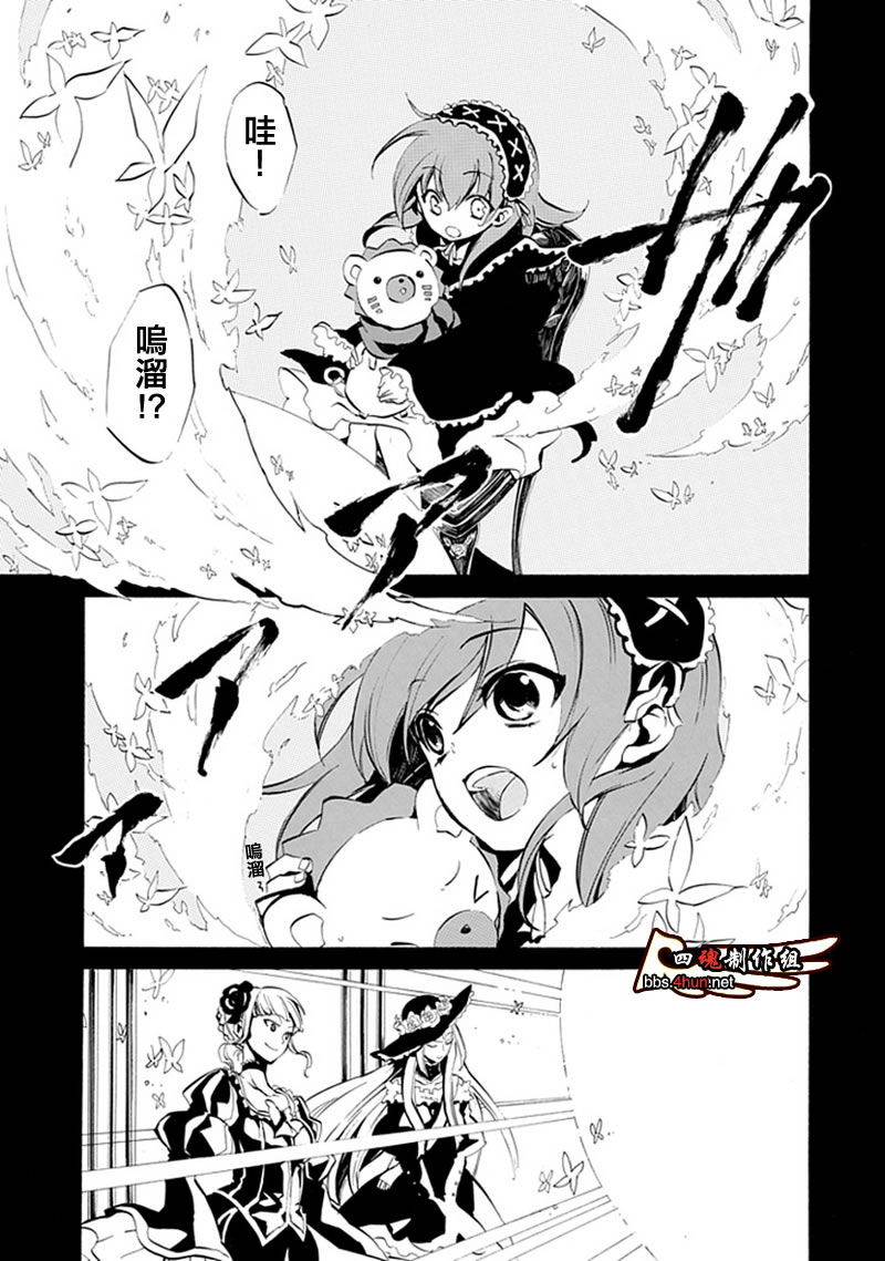 第6话31