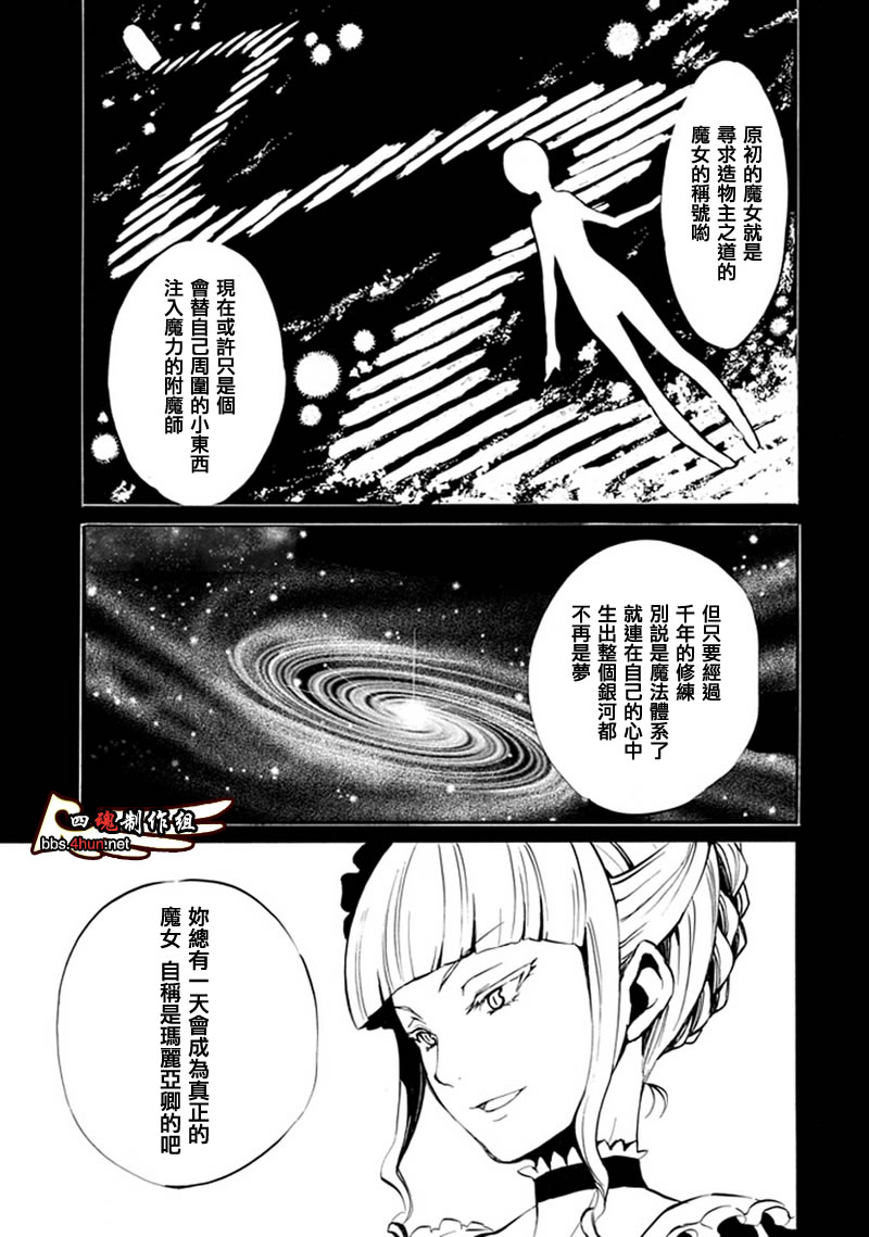 第6话36