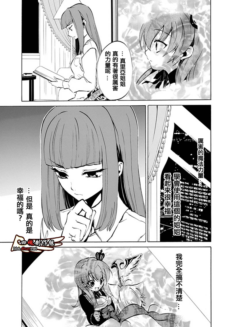 第6话39
