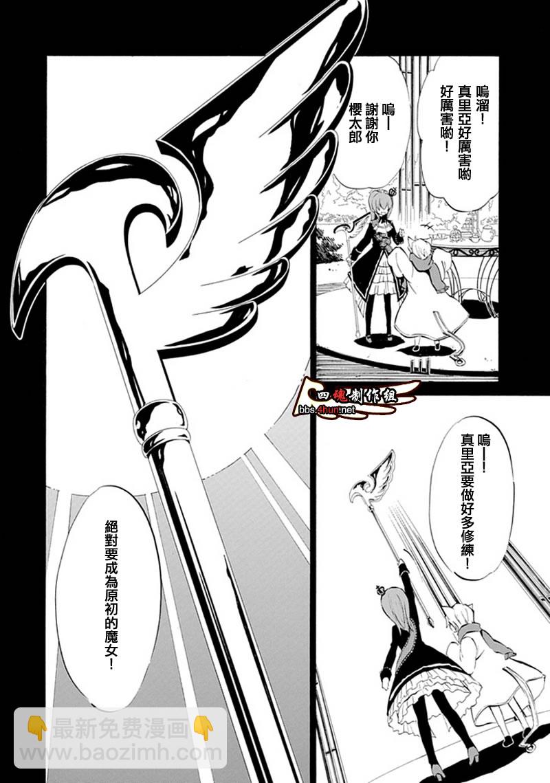 第6话40