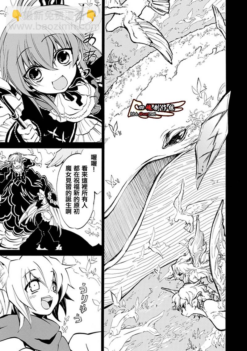 第6话43