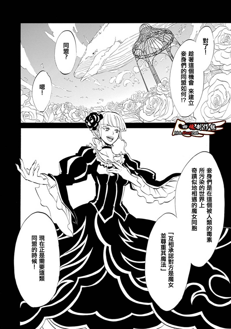 第6话44