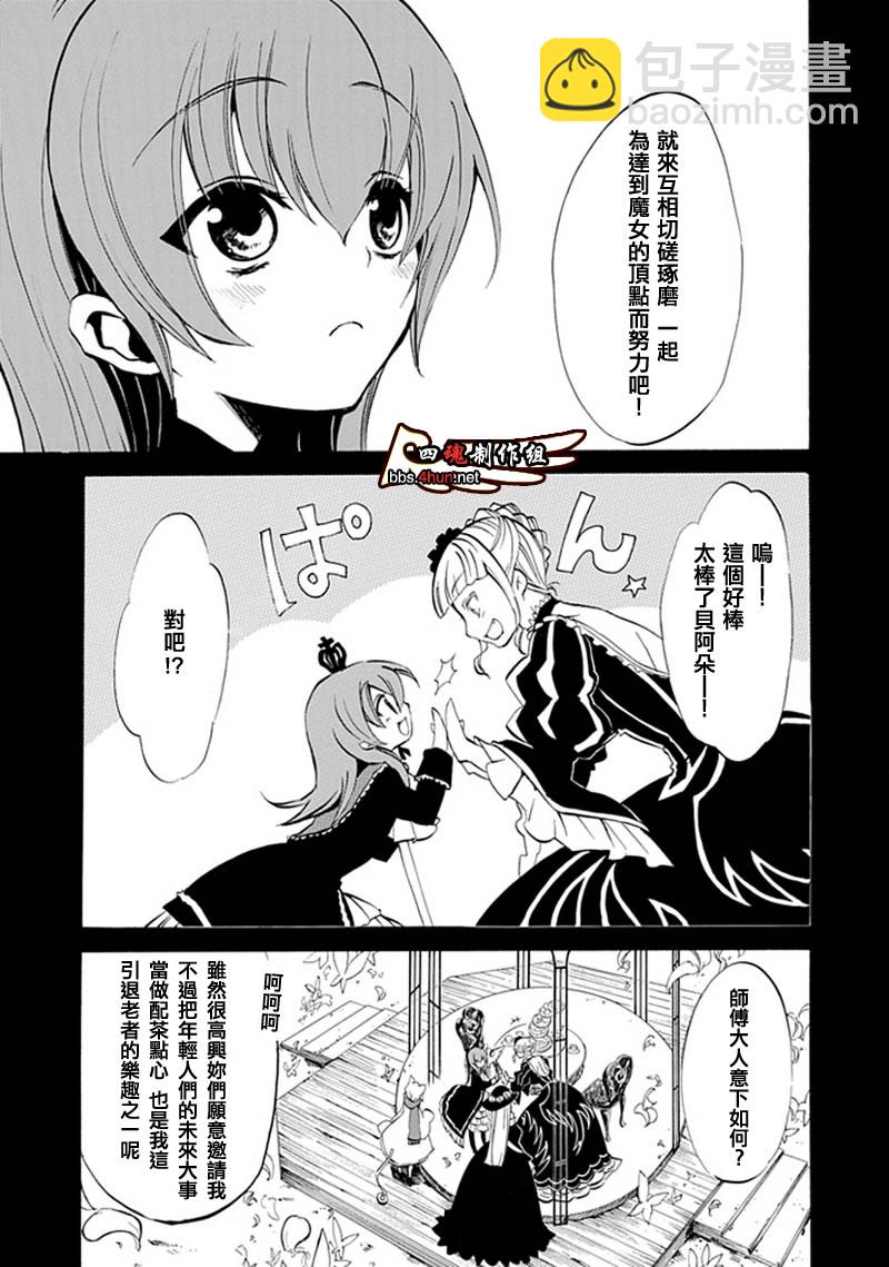 第6话45