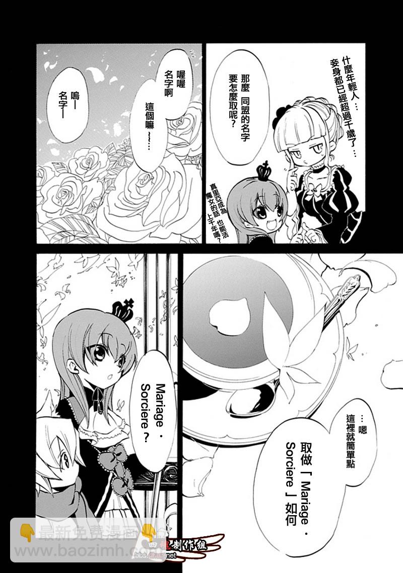 第6话46