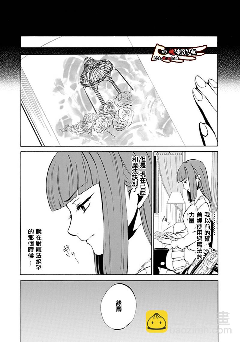 第6话49