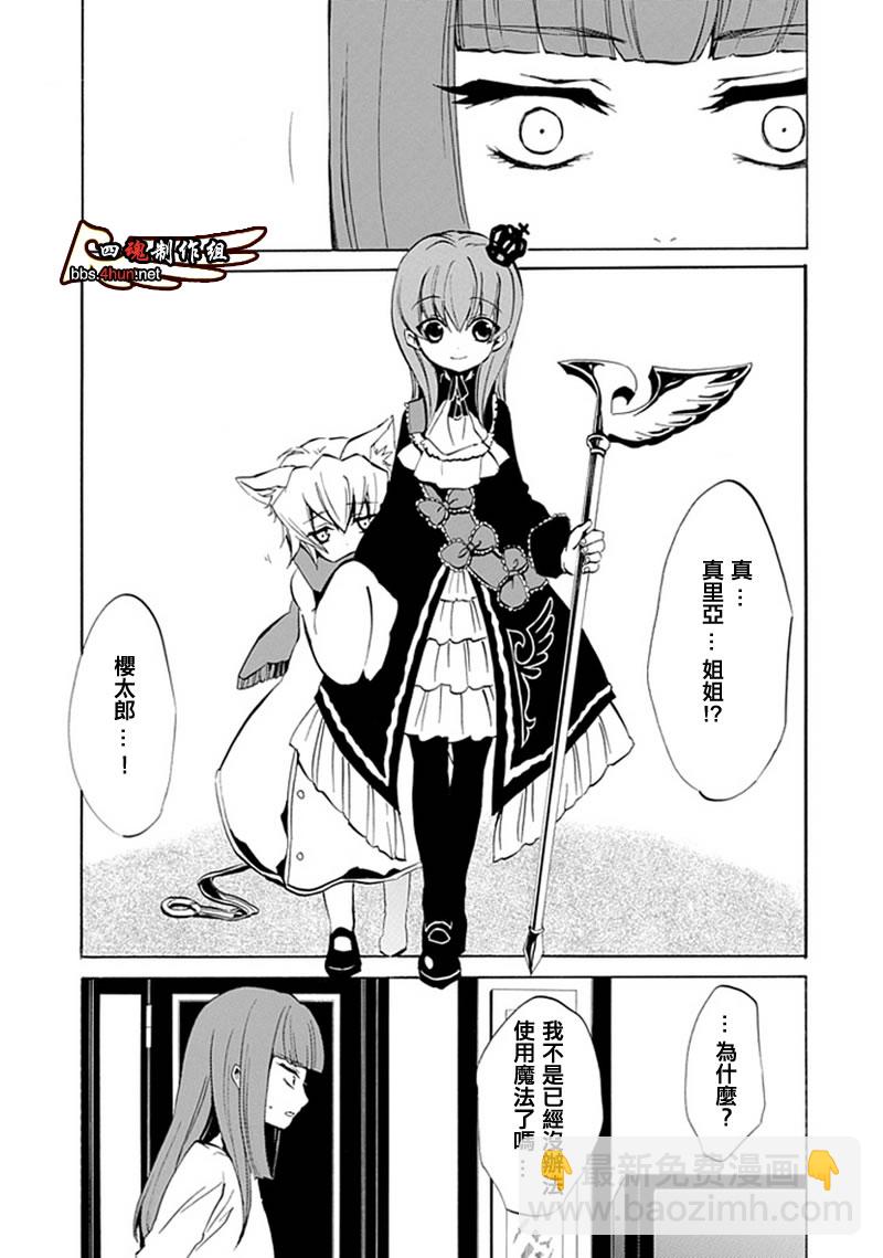 第6话54