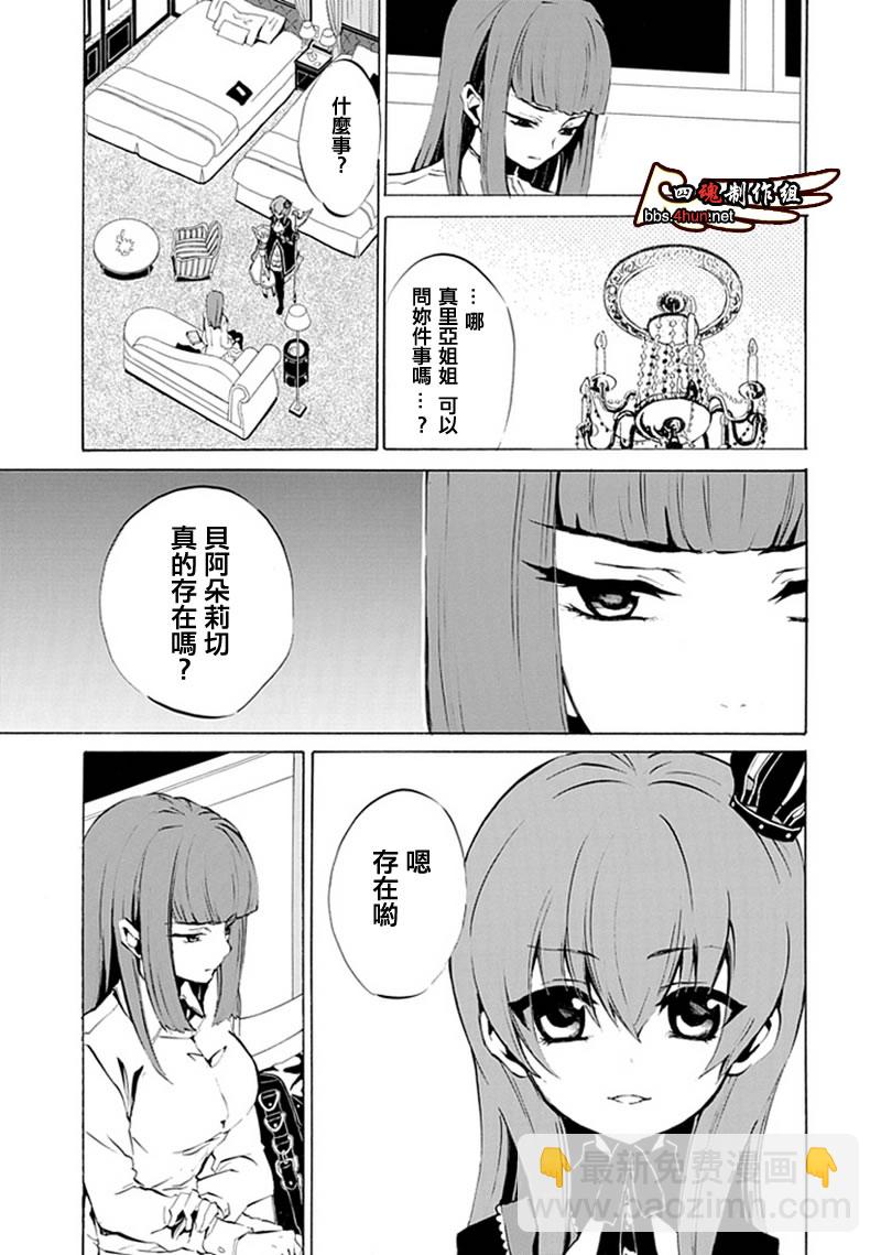 第6话56