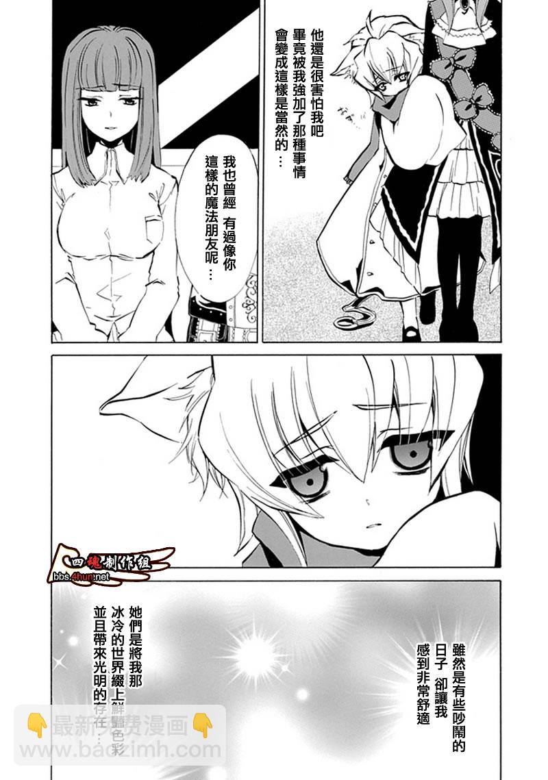 第6话58