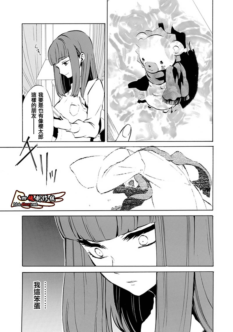 第6话9
