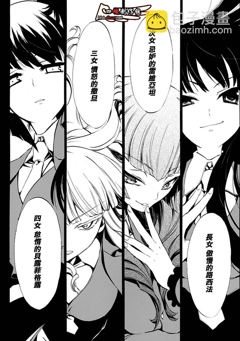 第7话11