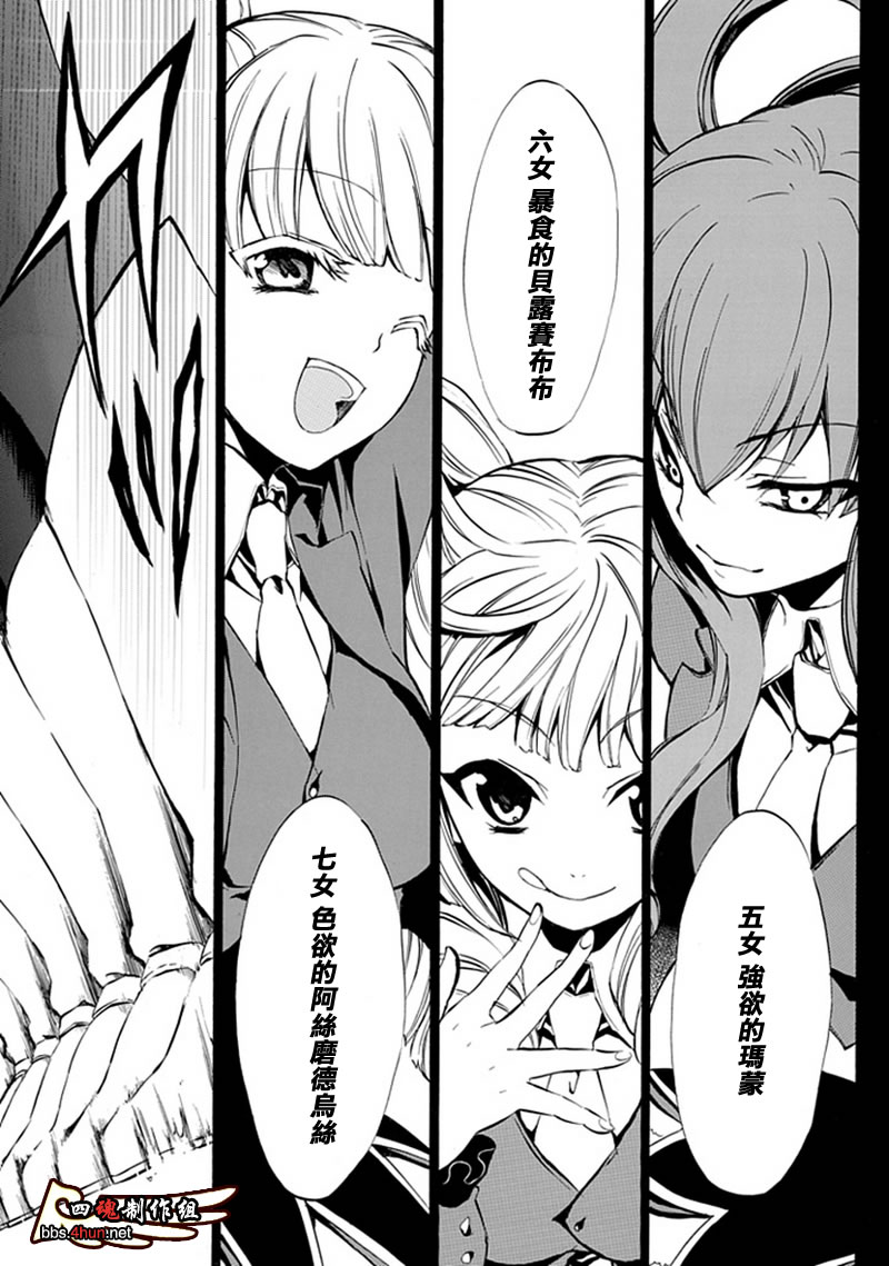 第7话12